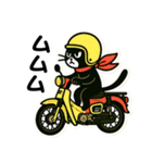 ネコライダーのカブ主 日常会話（個別スタンプ：17）