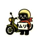 ネコライダーのカブ主 日常会話（個別スタンプ：21）