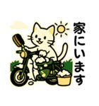 ネコライダーのカブ主 日常会話（個別スタンプ：32）