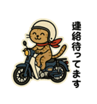 ネコライダーのカブ主 日常会話（個別スタンプ：36）