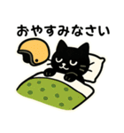 ネコライダーのカブ主 日常会話（個別スタンプ：40）