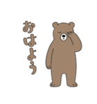 素朴なヒグマ1【日常編】（個別スタンプ：3）