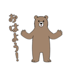 素朴なヒグマ1【日常編】（個別スタンプ：4）