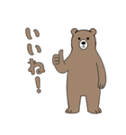 素朴なヒグマ1【日常編】（個別スタンプ：7）