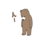 素朴なヒグマ1【日常編】（個別スタンプ：21）