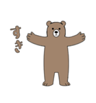 素朴なヒグマ1【日常編】（個別スタンプ：24）