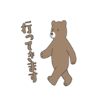 素朴なヒグマ1【日常編】（個別スタンプ：25）