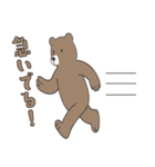 素朴なヒグマ1【日常編】（個別スタンプ：27）