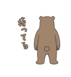 素朴なヒグマ1【日常編】（個別スタンプ：28）
