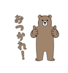 素朴なヒグマ1【日常編】（個別スタンプ：32）