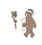 素朴なヒグマ1【日常編】（個別スタンプ：35）