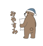 素朴なヒグマ1【日常編】（個別スタンプ：36）
