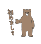 素朴なヒグマ1【日常編】（個別スタンプ：37）