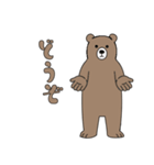 素朴なヒグマ1【日常編】（個別スタンプ：38）