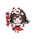 神秘的？狐面巫女さんスタンプ（個別スタンプ：1）