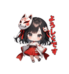 神秘的？狐面巫女さんスタンプ（個別スタンプ：2）