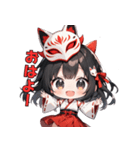 神秘的？狐面巫女さんスタンプ（個別スタンプ：4）