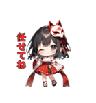 神秘的？狐面巫女さんスタンプ（個別スタンプ：5）