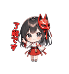 神秘的？狐面巫女さんスタンプ（個別スタンプ：7）