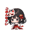 神秘的？狐面巫女さんスタンプ（個別スタンプ：10）