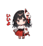 神秘的？狐面巫女さんスタンプ（個別スタンプ：13）