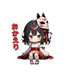 神秘的？狐面巫女さんスタンプ（個別スタンプ：23）