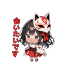 神秘的？狐面巫女さんスタンプ（個別スタンプ：24）