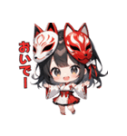 神秘的？狐面巫女さんスタンプ（個別スタンプ：35）