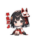 神秘的？狐面巫女さんスタンプ（個別スタンプ：37）