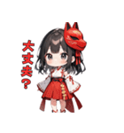 神秘的？狐面巫女さんスタンプ（個別スタンプ：38）