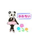 短くないパンダのパレダーナちゃん（個別スタンプ：4）