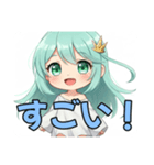 みなみちゃんスターターセット（個別スタンプ：3）