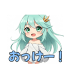 みなみちゃんスターターセット（個別スタンプ：4）