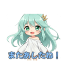 みなみちゃんスターターセット（個別スタンプ：9）