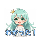 みなみちゃんスターターセット（個別スタンプ：11）