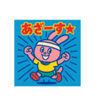 しゃべる！レトロスタンプ（個別スタンプ：1）