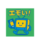 しゃべる！レトロスタンプ（個別スタンプ：4）