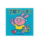 しゃべる！レトロスタンプ（個別スタンプ：5）