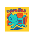 しゃべる！レトロスタンプ（個別スタンプ：6）