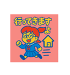 しゃべる！レトロスタンプ（個別スタンプ：7）