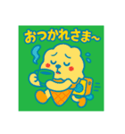 しゃべる！レトロスタンプ（個別スタンプ：8）