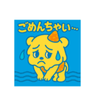 しゃべる！レトロスタンプ（個別スタンプ：9）