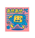 しゃべる！レトロスタンプ（個別スタンプ：13）