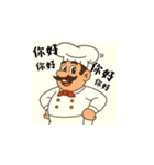 シェフと動物たちの日常（台湾華語）（個別スタンプ：1）