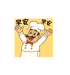 シェフと動物たちの日常（台湾華語）（個別スタンプ：2）