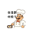 シェフと動物たちの日常（台湾華語）（個別スタンプ：4）