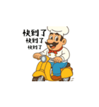 シェフと動物たちの日常（台湾華語）（個別スタンプ：6）