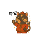 シェフと動物たちの日常（台湾華語）（個別スタンプ：9）