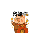 シェフと動物たちの日常（台湾華語）（個別スタンプ：12）