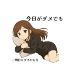 哲学系ズボラ女子（個別スタンプ：3）